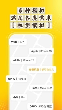 分身空间 截图