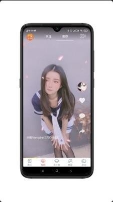 天下网交友app 截图