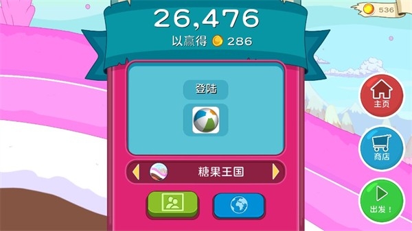 滑雪大冒险之探险活宝 截图