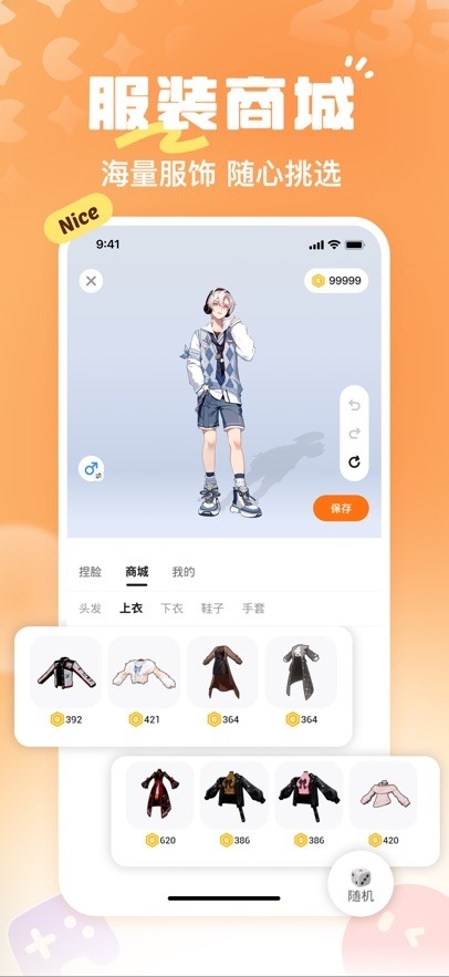 二三三乐园 截图