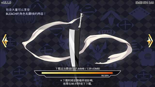 死神勇敢的灵魂 截图