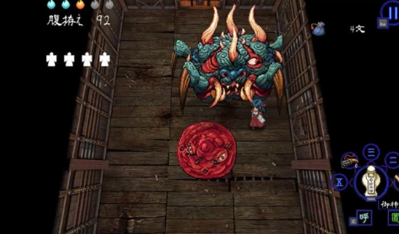 深四目朝生阴阳之巫女 截图