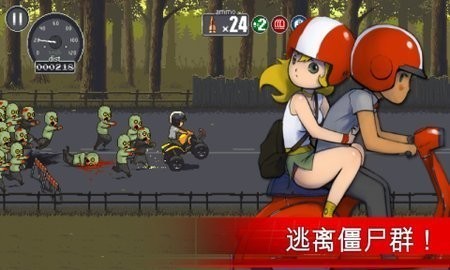 死亡突围僵尸战争官方正版 截图