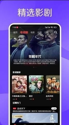 一起来看吧 截图