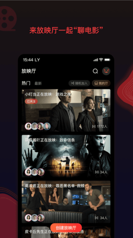南瓜电影投屏版 截图