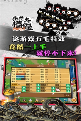 魔与道手游官方版 截图
