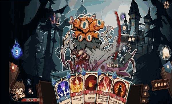 灵魂覆写2官方版 截图