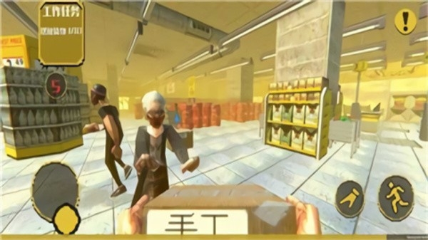 消费者之夜重制版 截图