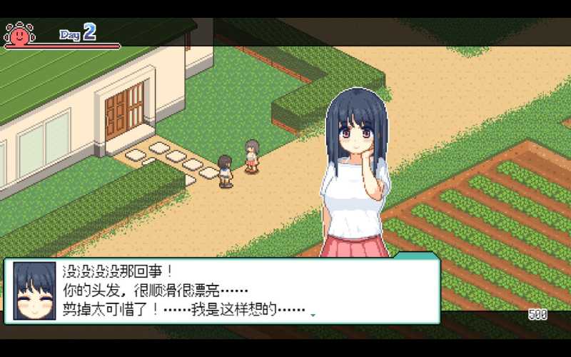 乡间拾趣夏日谈 截图