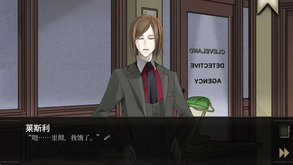 干燥愉悦的酒吧 截图