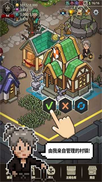 猎魔村物语 截图