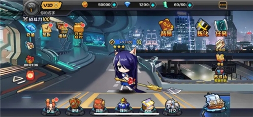 人气动漫大乱斗九游版 截图