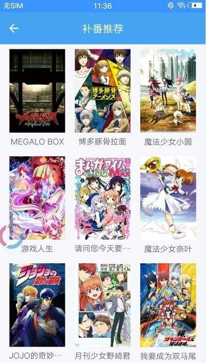 dilidili无名小站 截图