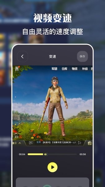 一键手机录屏 截图