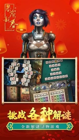 密室逃脱求生系列2极限密探 截图