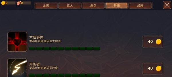 龙模拟器3D 截图