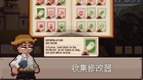 最终前哨终极版 截图