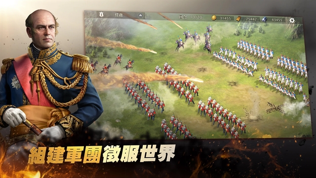 拿破仑战争 截图