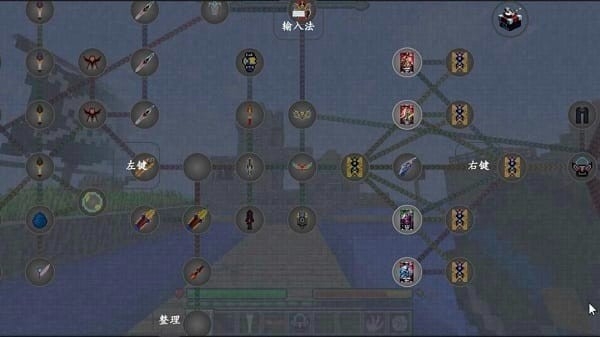 我的世界特摄奥特曼 截图