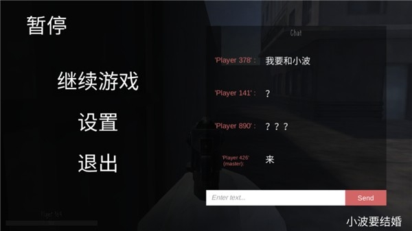 鬼天3剧情版 截图