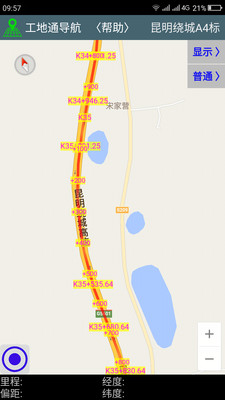 工地通路测 截图