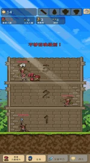 小小大冒险 截图