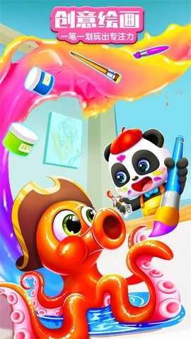 宝宝巴士世界免费版 截图