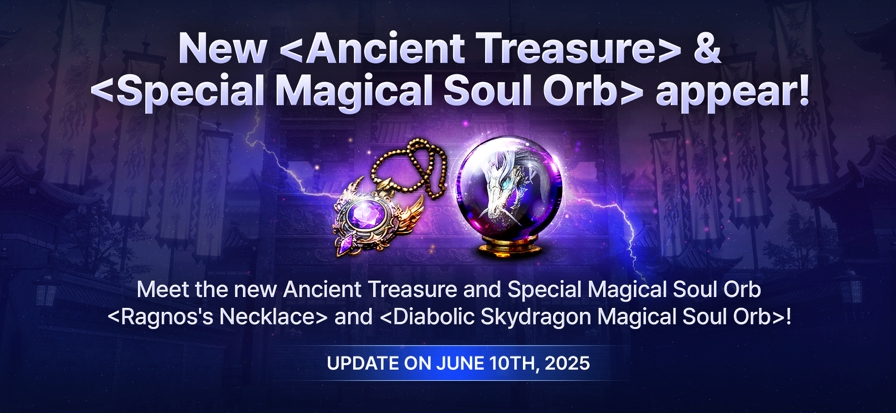 传奇4国际服 截图