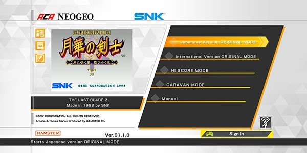 月华剑士2 截图