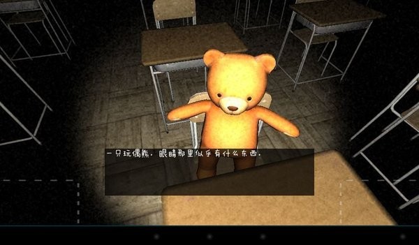 逃离学校1994中文版 截图