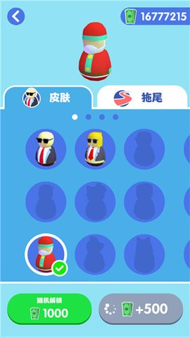 是特工就上一百层 截图