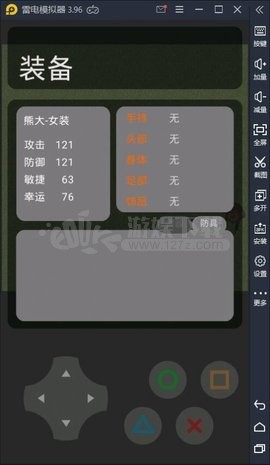 狼狼荣耀游戏官方版 截图
