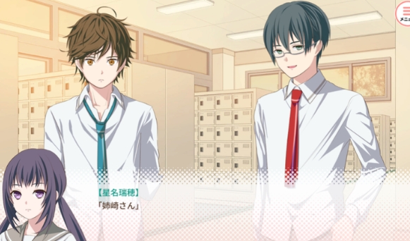 我的超级现充生活 截图