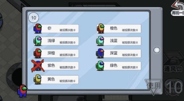 深空狼人杀3D 截图