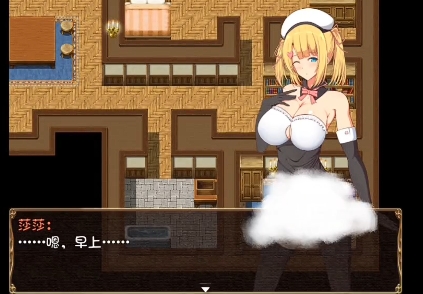 夏洛特的旅行 截图