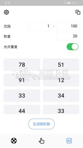 小决定转盘中文版 截图
