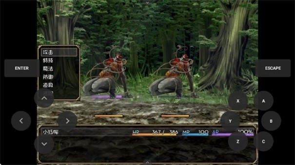 小红帽之森冷狐版 截图