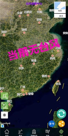 卫星云图 截图