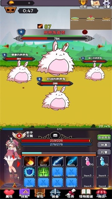 团子岛密语 截图