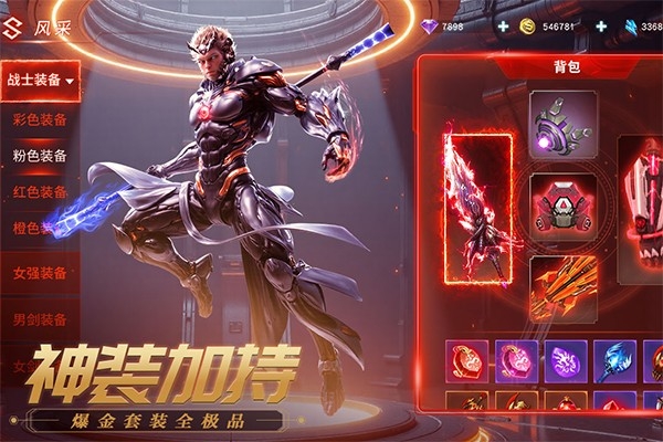 源战役破解版 截图