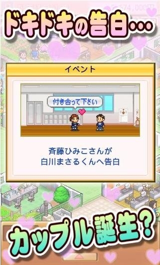 名门口袋学院2 截图