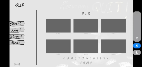 请不要辞职 截图