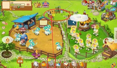 QQ牧场手机版最新版本 截图