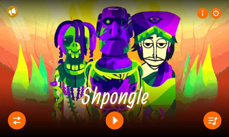 节奏盒子Shpongle版 截图