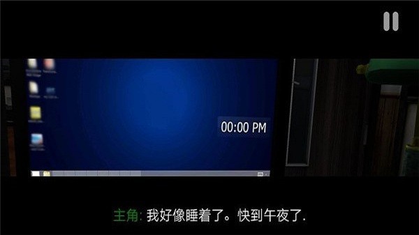 午夜机器人凶案中文版 截图