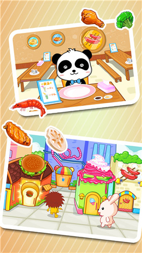 宝宝美食街 截图