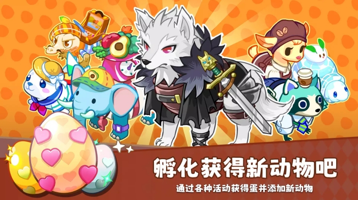 迷你农场重制版 截图