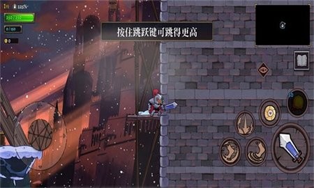 盗贼遗产2手机版 截图