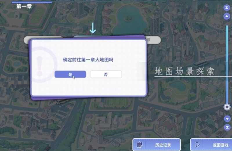 我才不会被女孩子欺负呢 截图