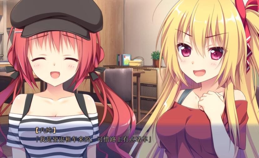 想谈恋爱吗那就给钱吧 截图